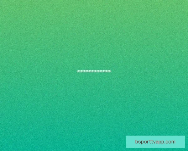 世界杯竞猜赔率平台最新分析与胜负预测全面指南