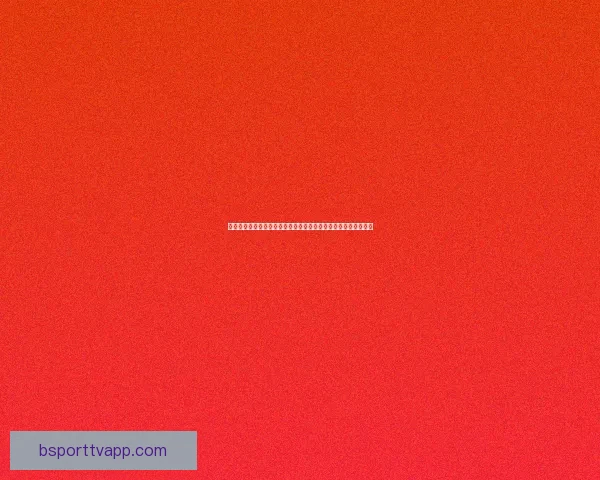 掌握世界杯竞猜比赛技巧提升胜率的实战方法与投注技巧深度指南