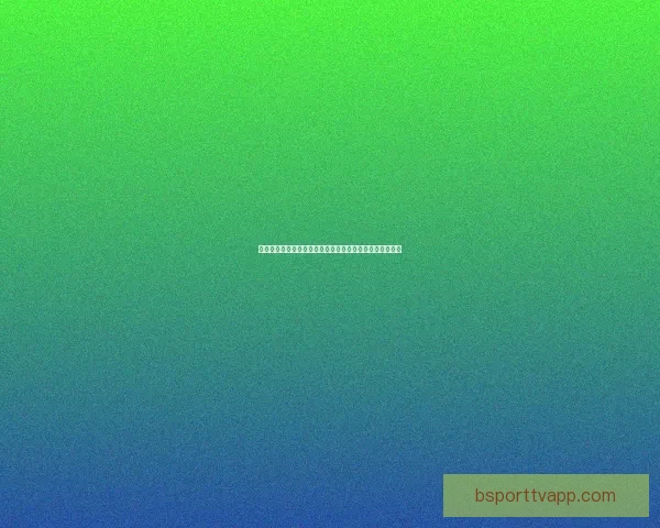 世界杯赛程全解析与胜负预测，助你精准把握每场比赛走势