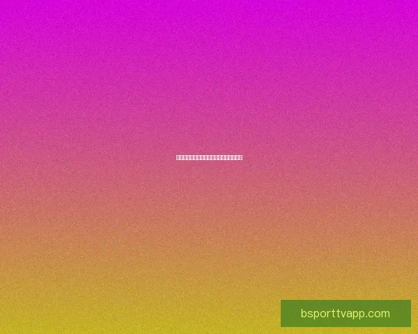 世界杯精彩对决比分预测与投注技巧全攻略