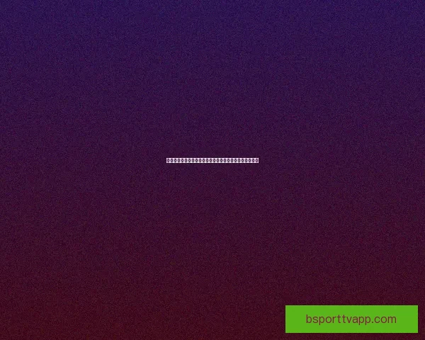 探索世界杯历史：从首届比赛到现代足球盛宴的演变与影响