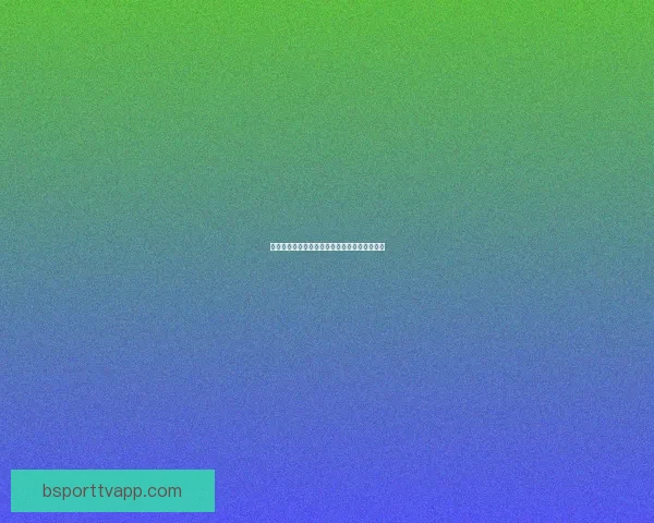 世界杯精彩竞猜平台推荐助你轻松赢取丰厚奖励