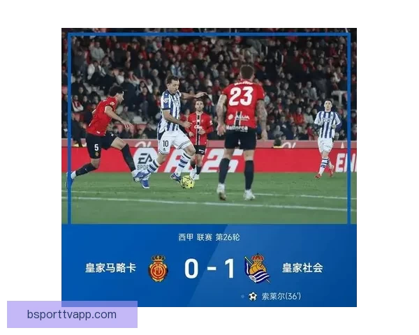 凌晨西甲惊险收官巴萨绝杀马竞亚马略遗憾错失关键机会