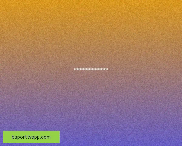 世界杯竞猜赛事数据深度解析与胜负趋势预测指南