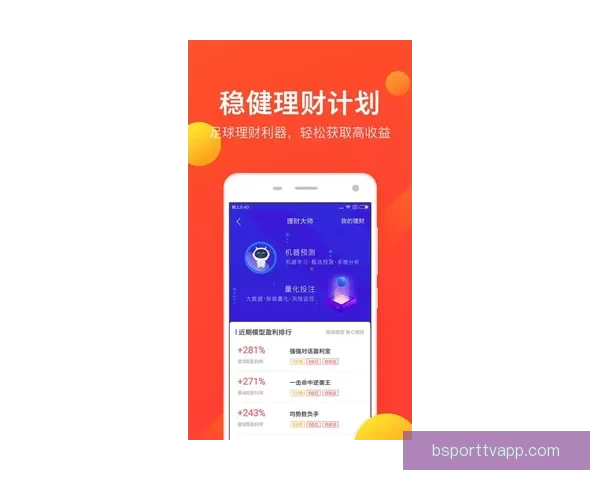 全新体育竞猜平台上线，智能分析助力精准投注体验